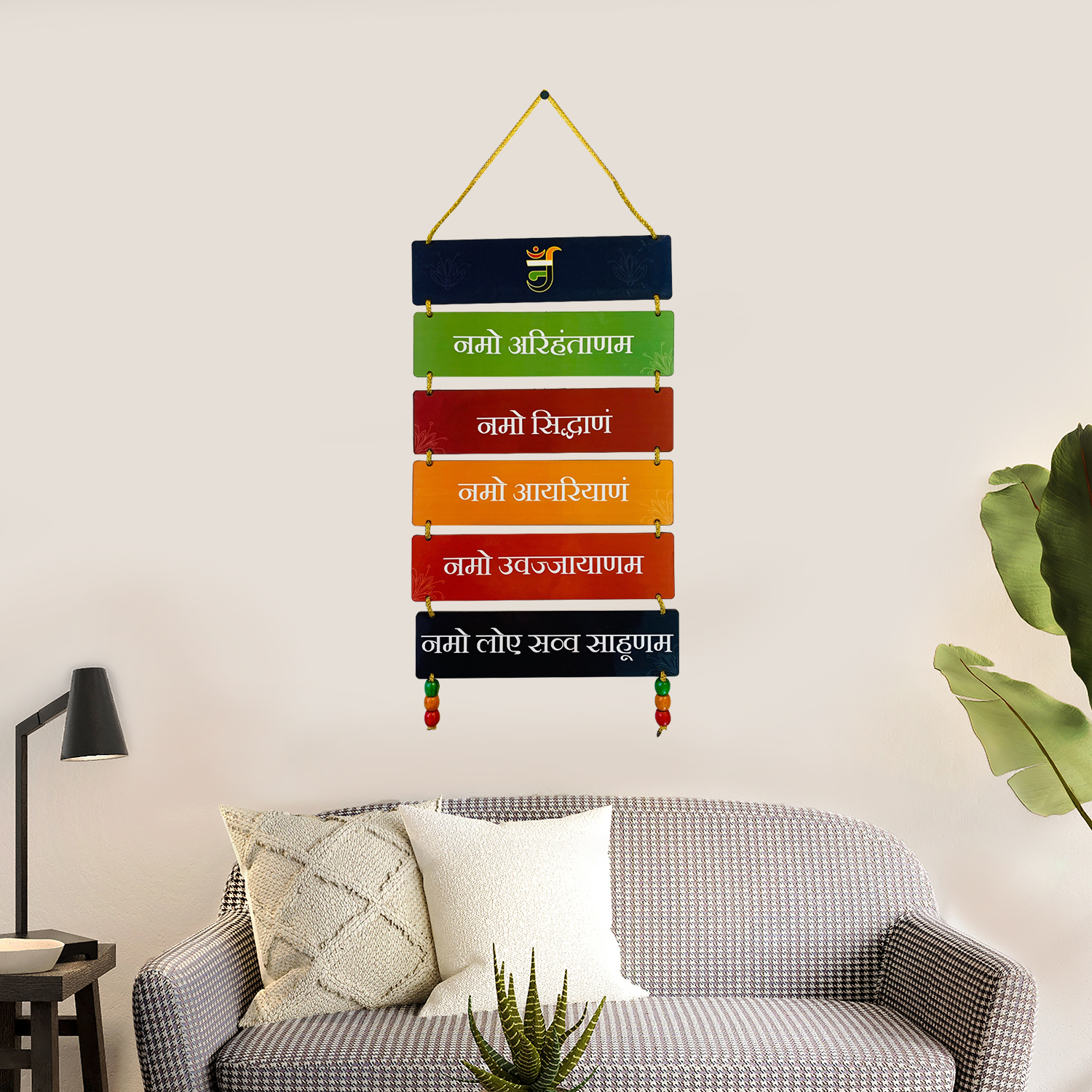 Navkar Mantra Wooden Wall Hanging - Spiritual Décor Art