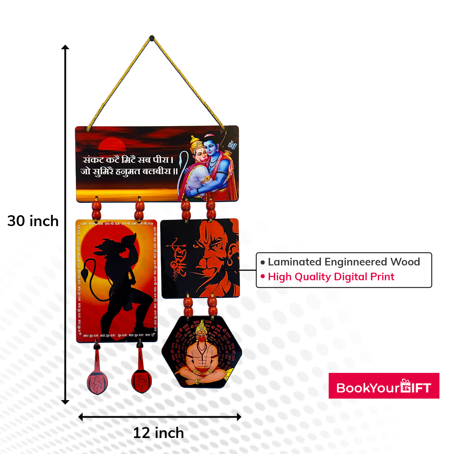 Beautiful Jai Shree Ram Wooden Wall Hanging