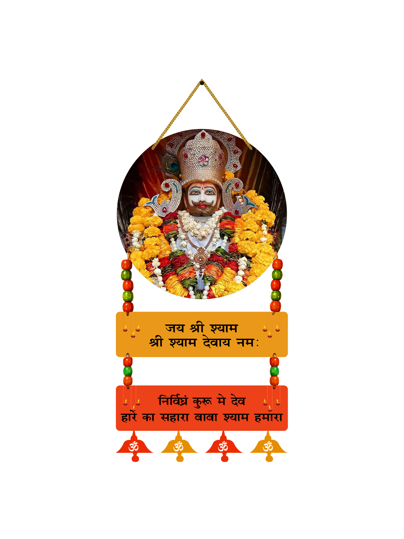 BookYourGift | Jai Shree Shyam Wooden Wall hanging /Home Décor /Living Room Yellow Color