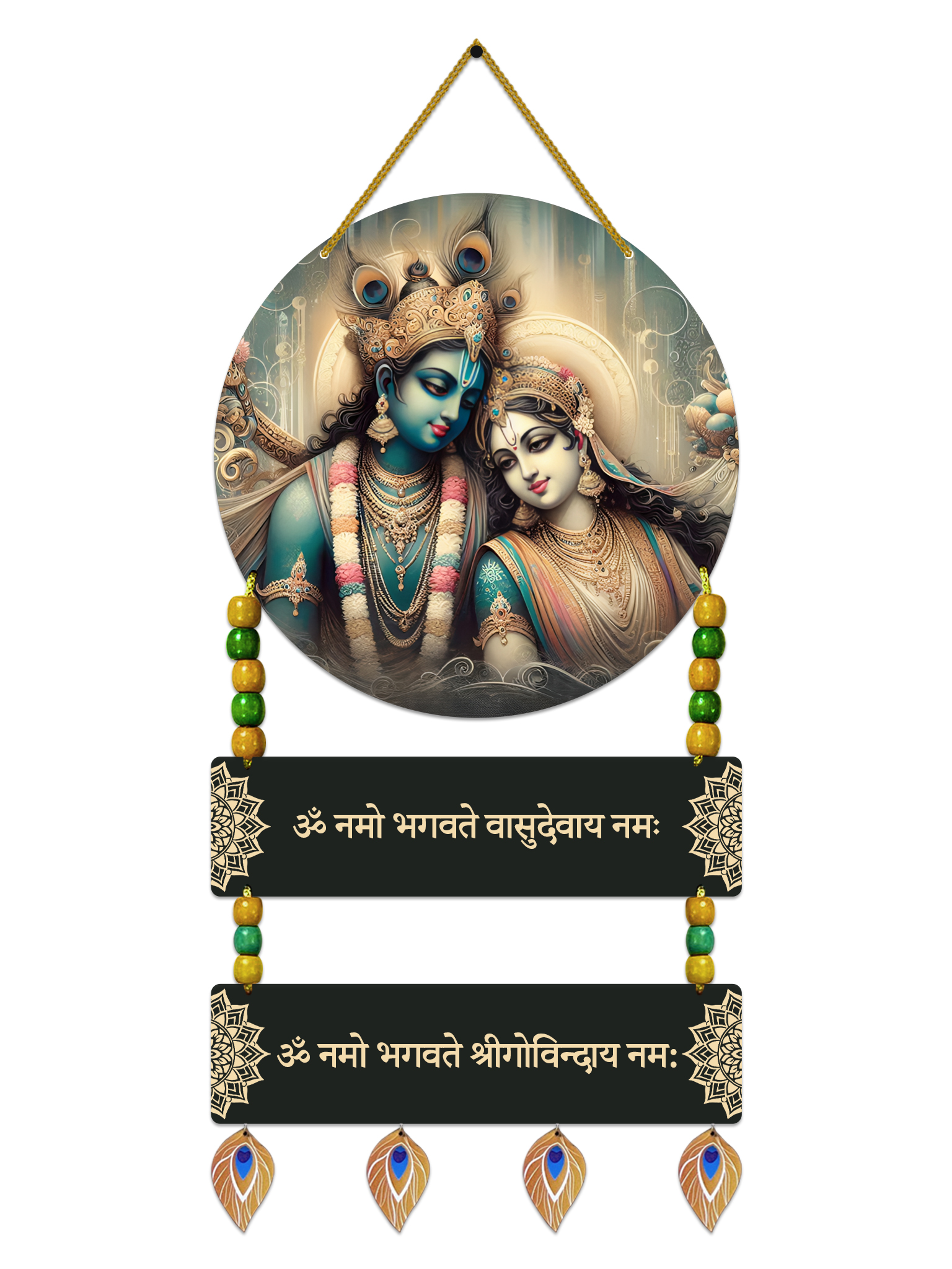 BookYourGift | Om Namah Bhagavate - A Chant of Divine Peace Wooden Wall Hanging