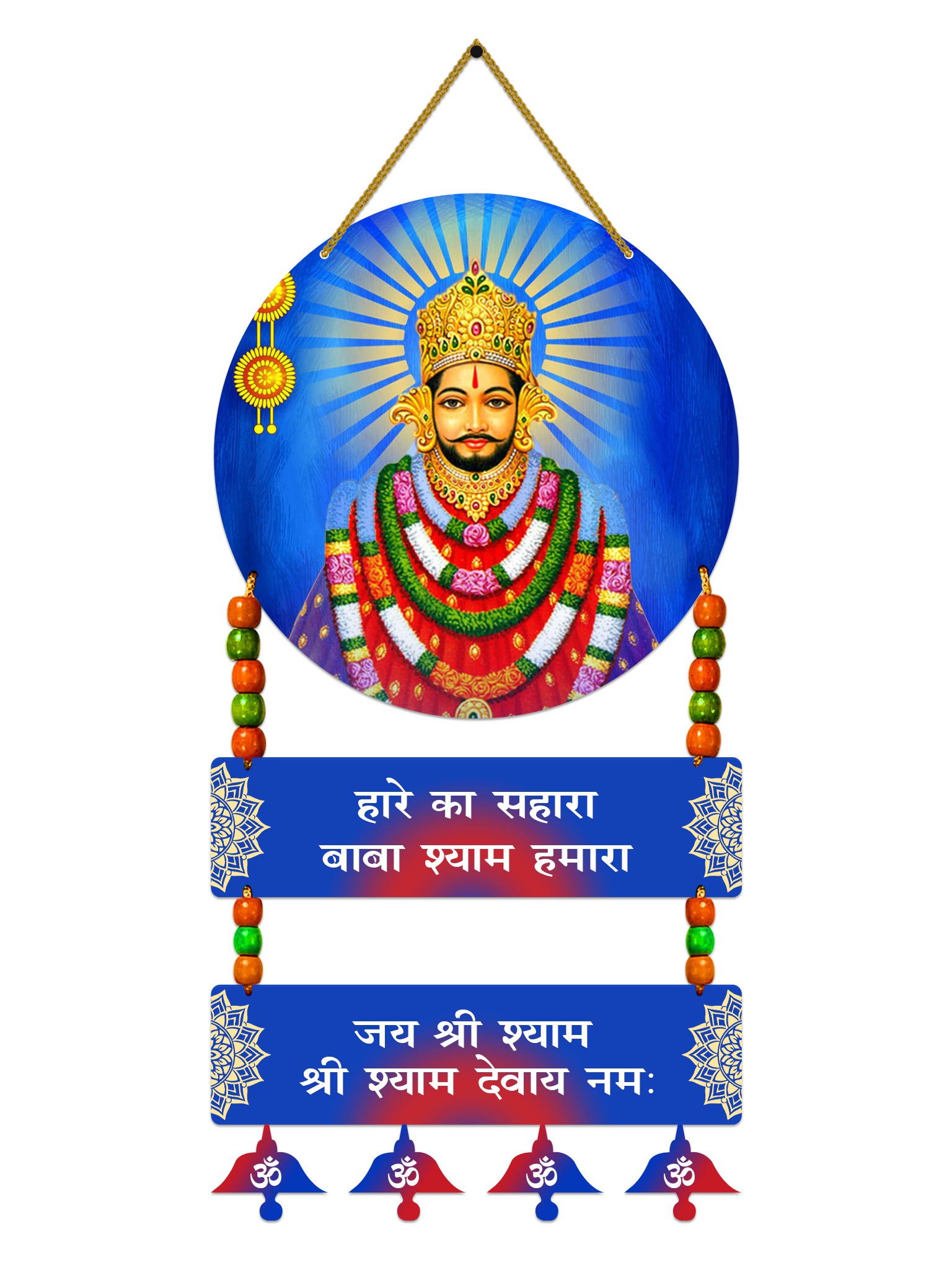 Divine Blessings of Khatu Shyam Ji  Wooden Wall Hanging Home Decor