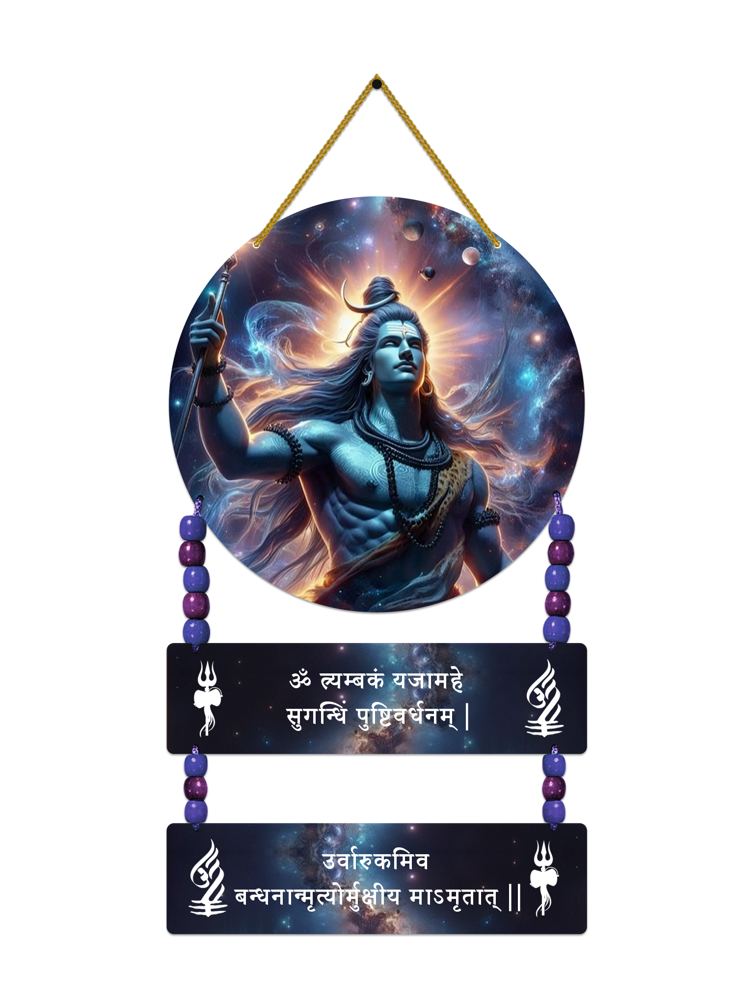 BookYourGift | Shiv Shankar: Blue of Infinity Wooden Wall Hanging