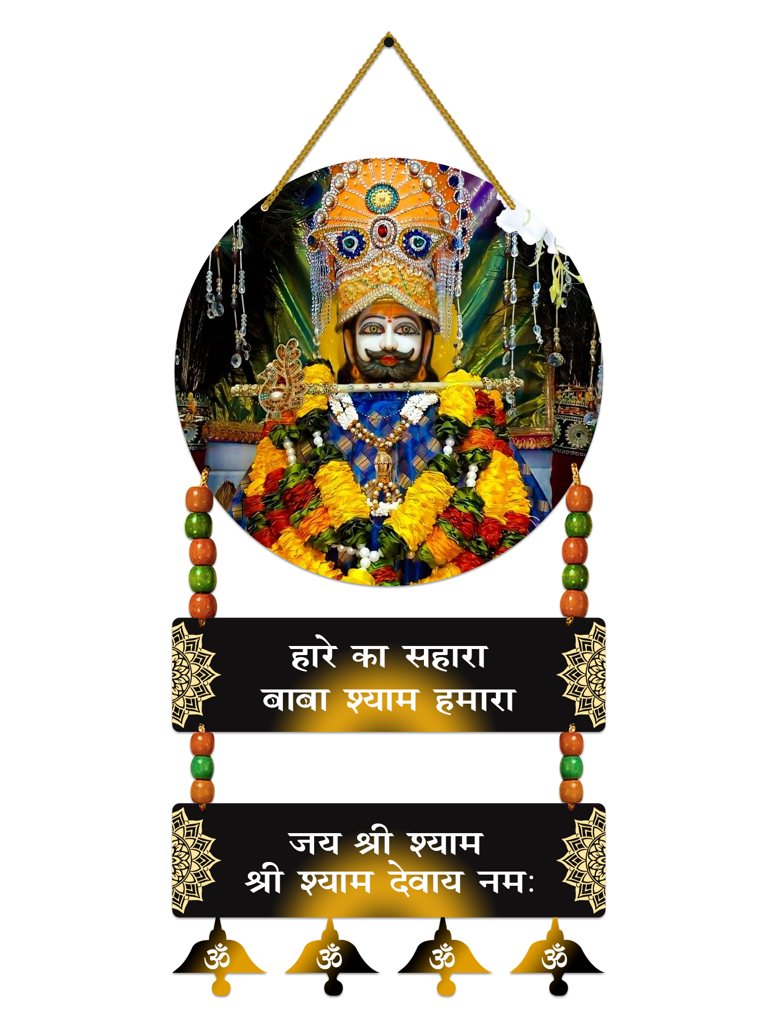 Jai Shree Shyam Wooden Wall Hanging Home Decor/Religious/Office